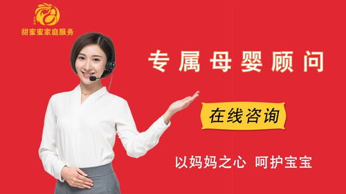 圖 重慶優質住家保姆,不住家保姆,鐘點工口碑服務商家 重慶家政