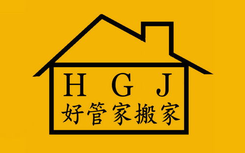 日式搬家服務被越來越多的人群接受 受到行業的重視