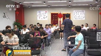 國務院辦公廳發布家政36條 力促家政服務業提質擴容