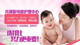 石家莊家政保潔加盟